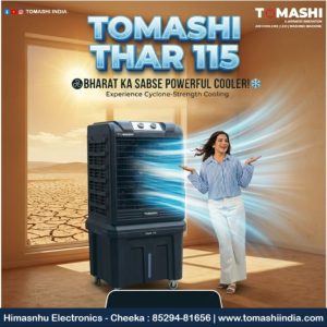tomashi thar 115 air cooler